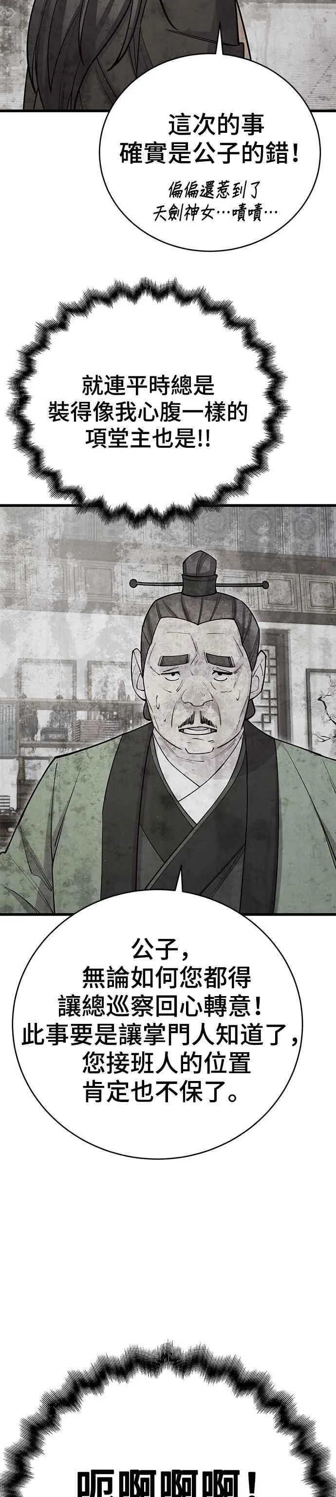 第41话43