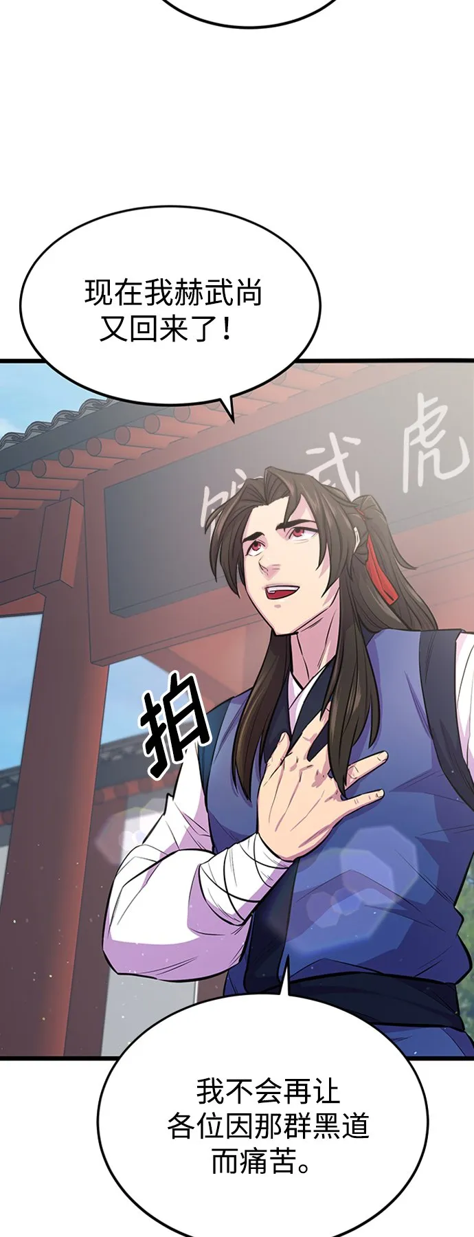 第4话26