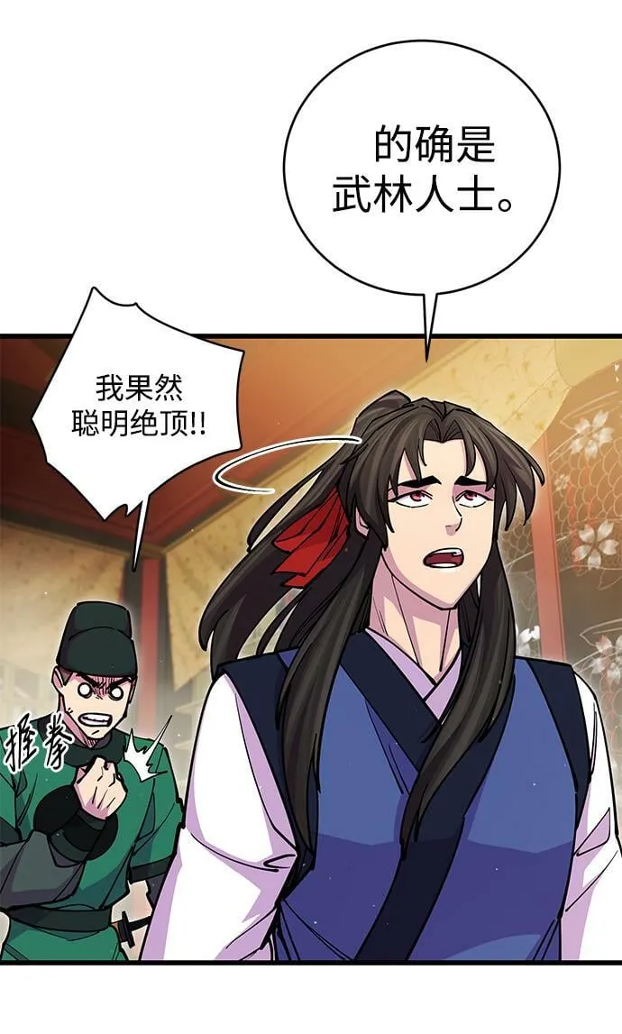 第18话34