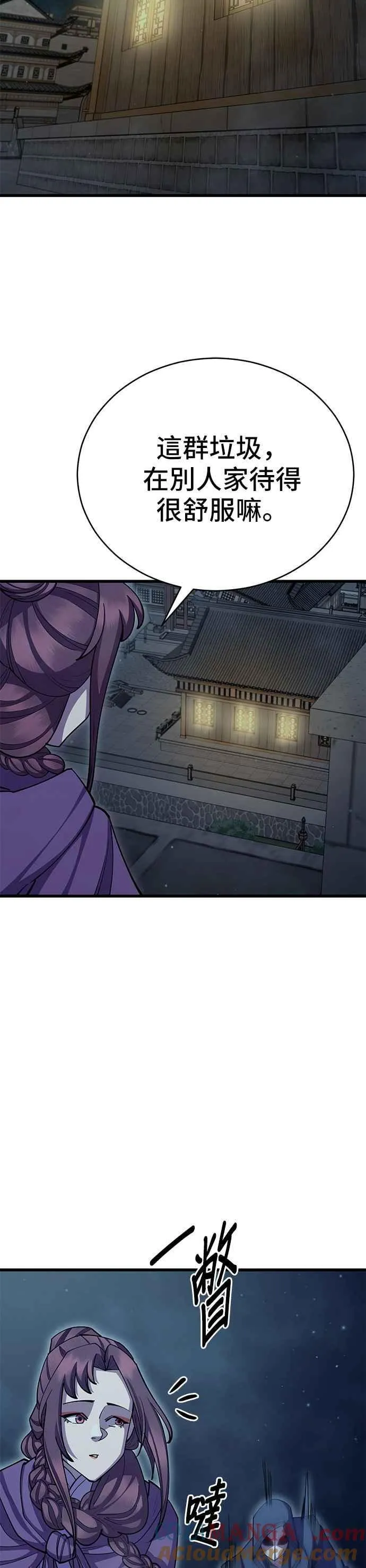 第89话34
