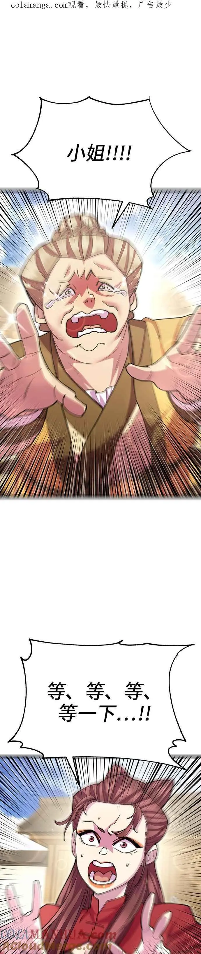 第56话0