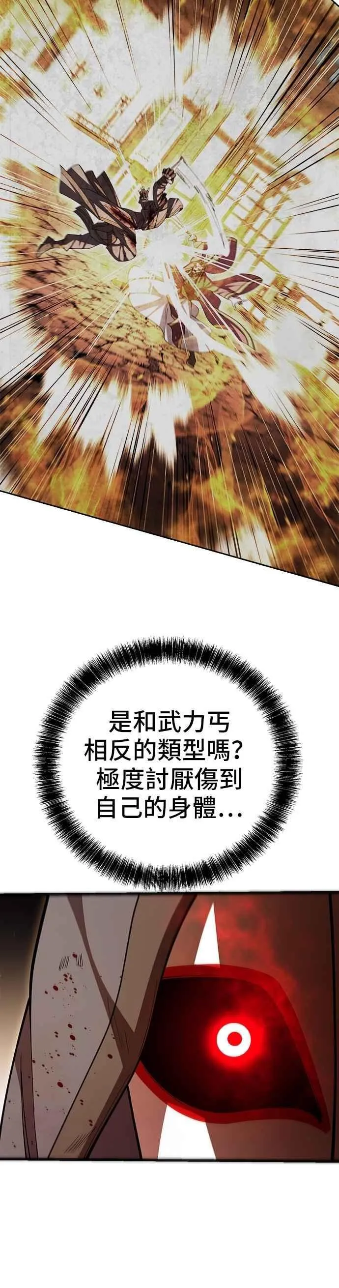 第104话46