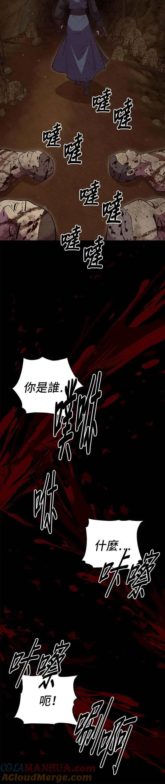 第54话42