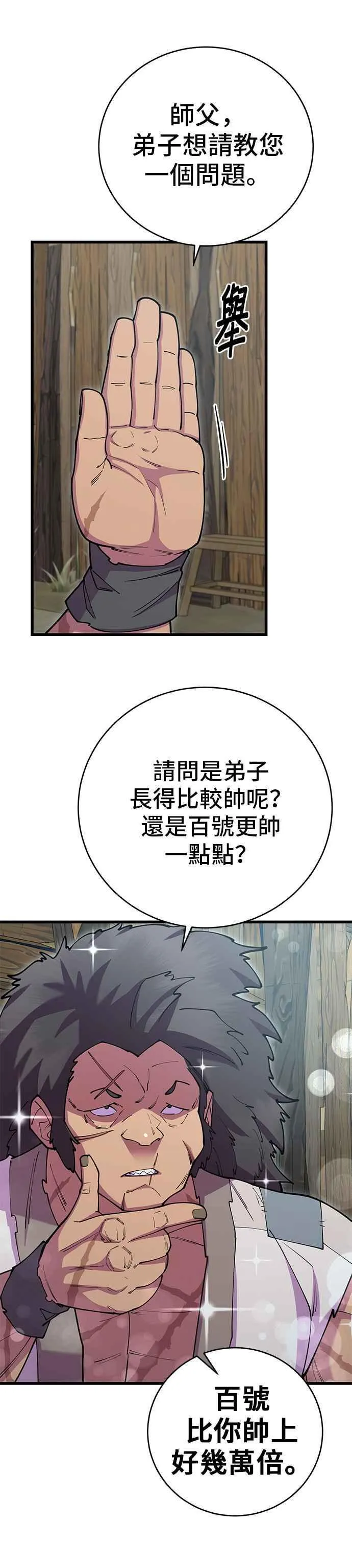 第40话2