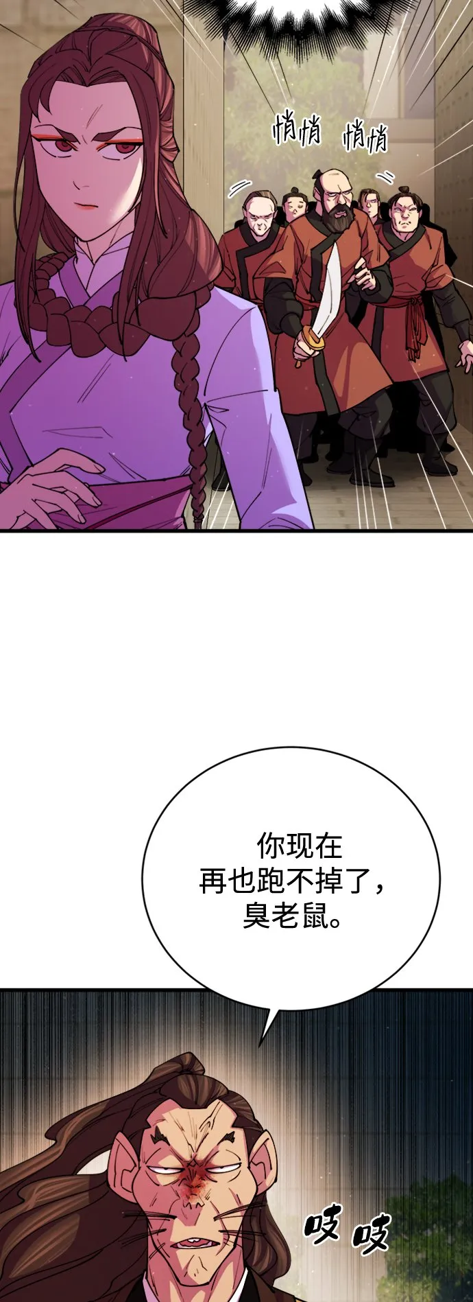 第13话51