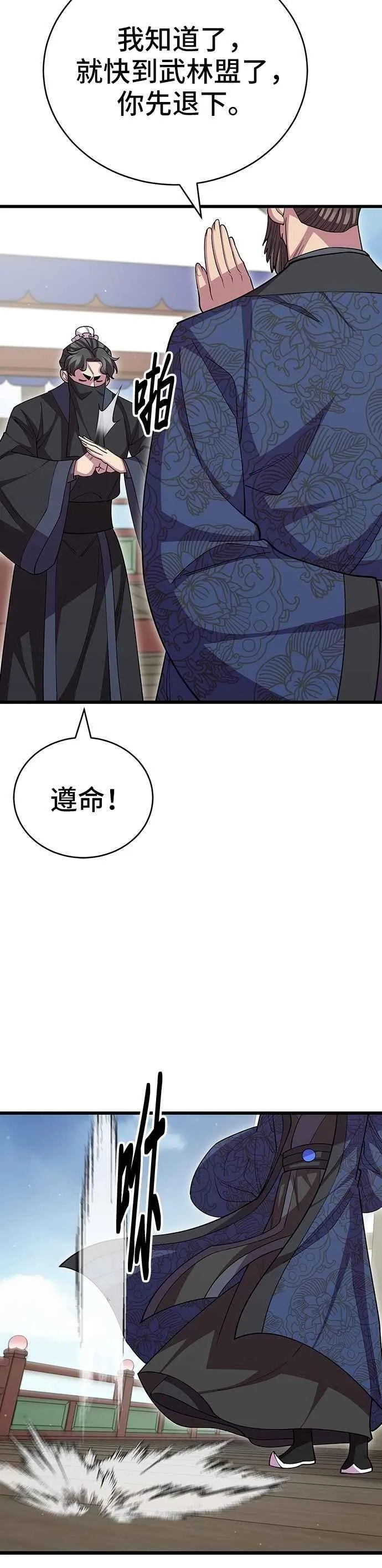 第115话17