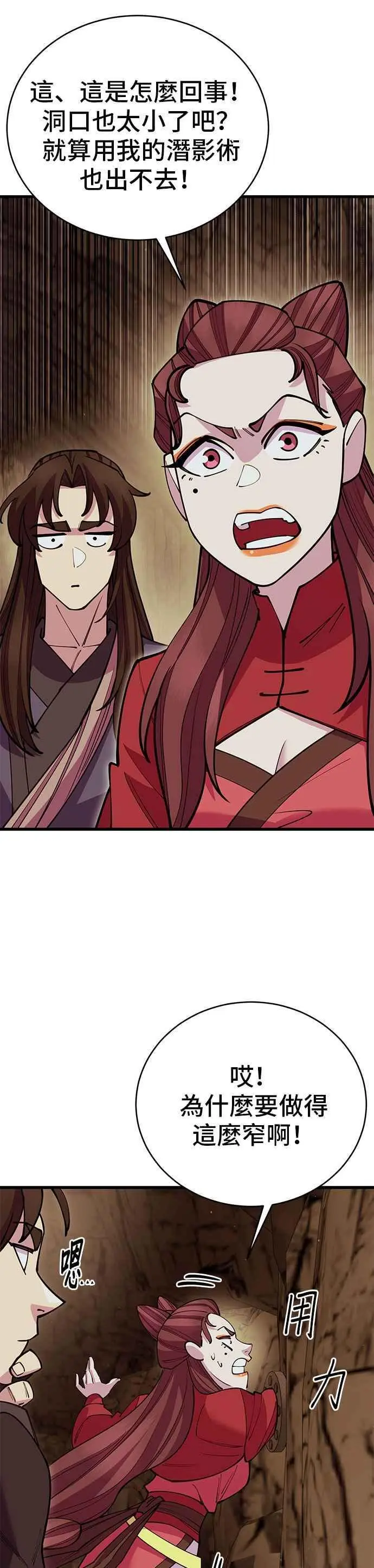 第50话38