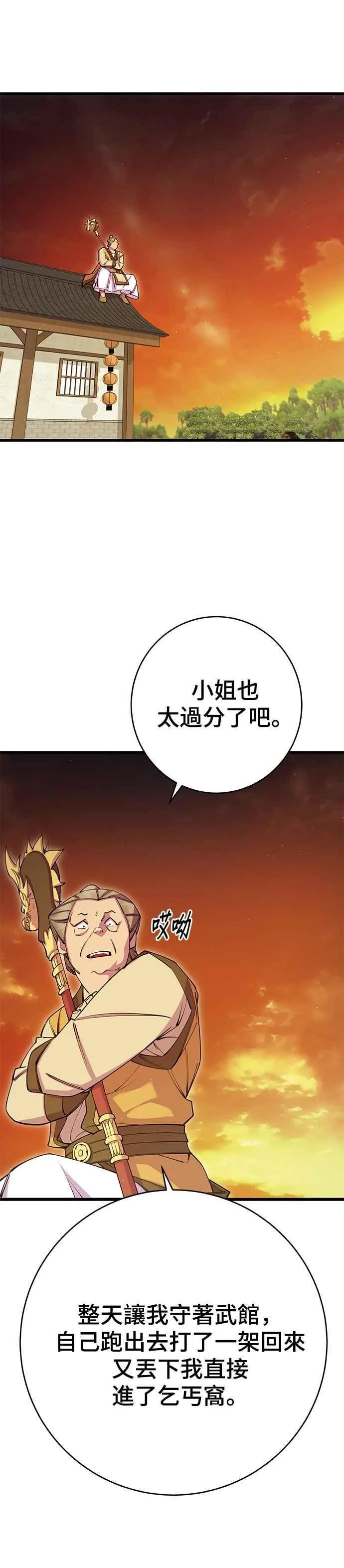 第39话26