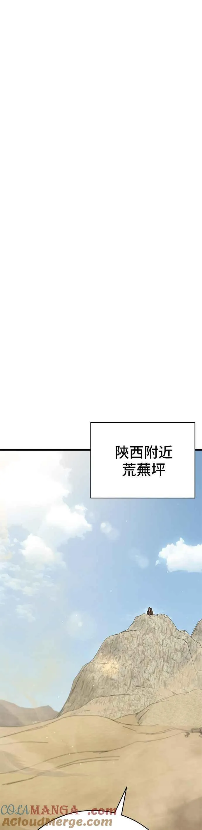 第71话15