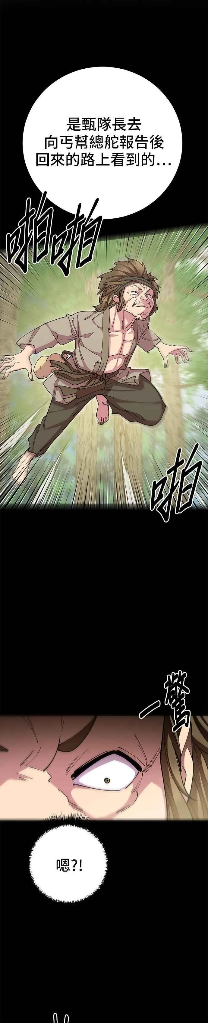 第87话13