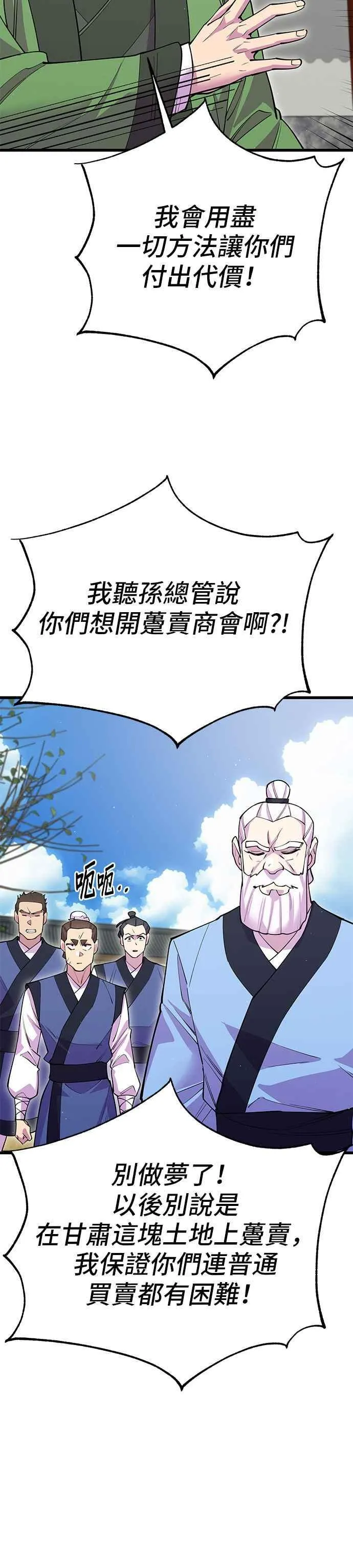 第42话34
