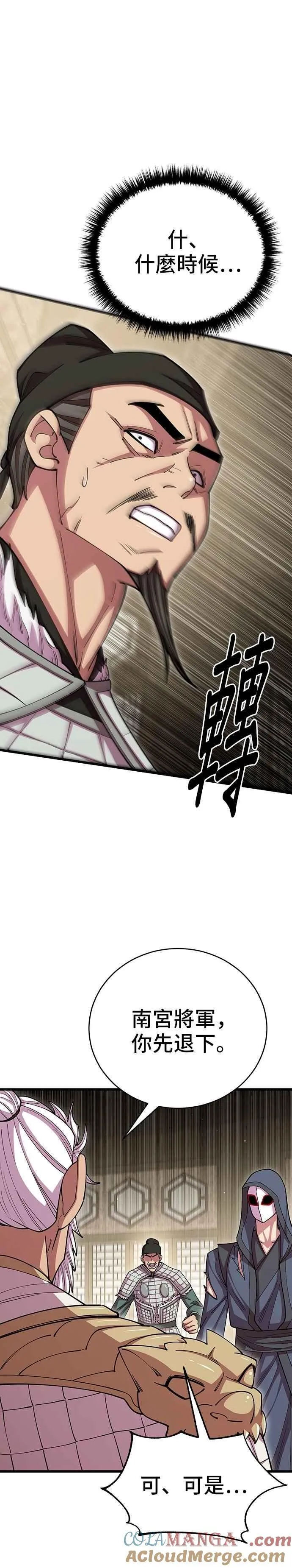 第100话30