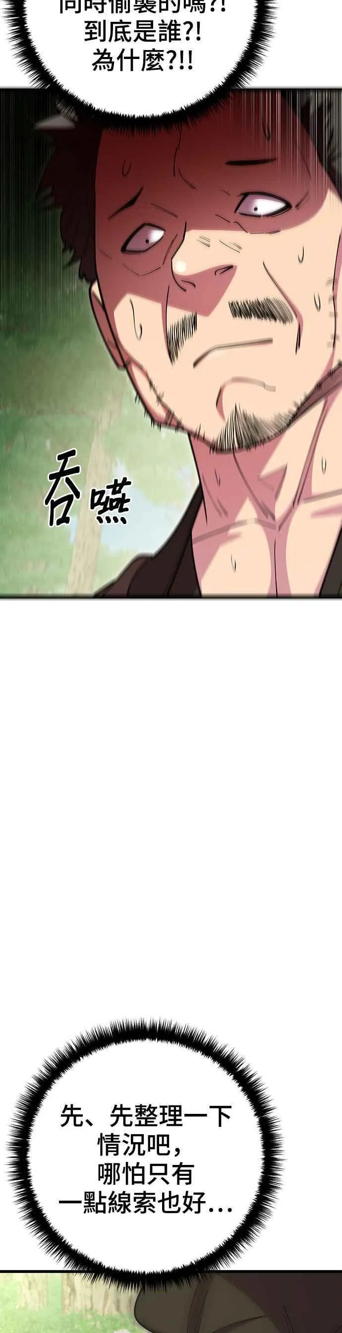 第70话1