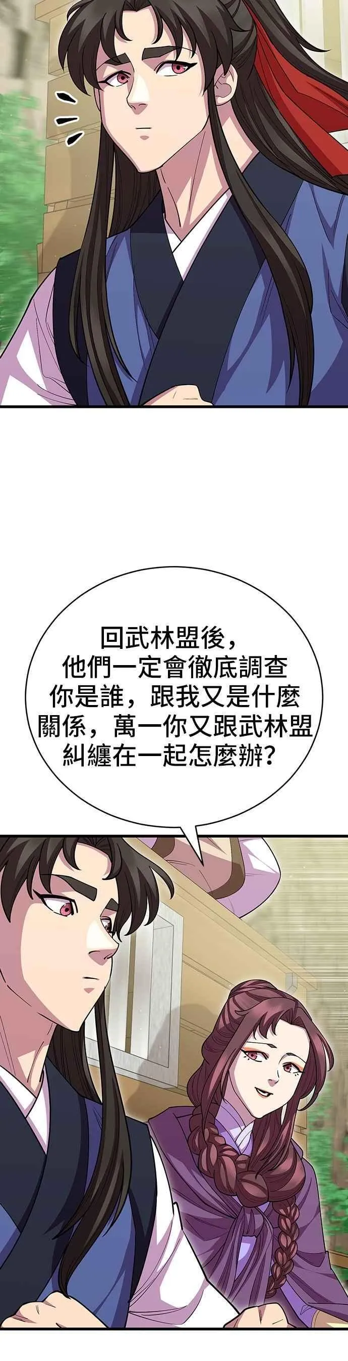 第115话1