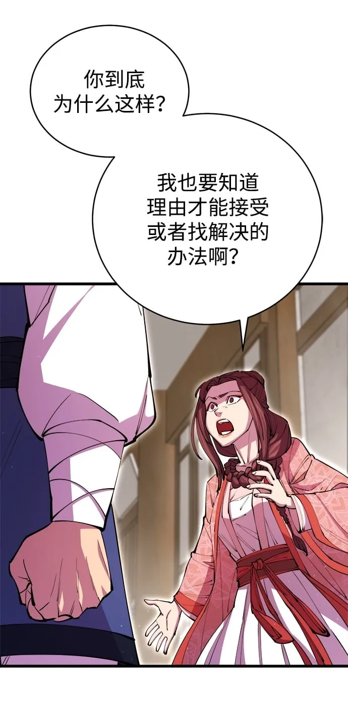 第15话49
