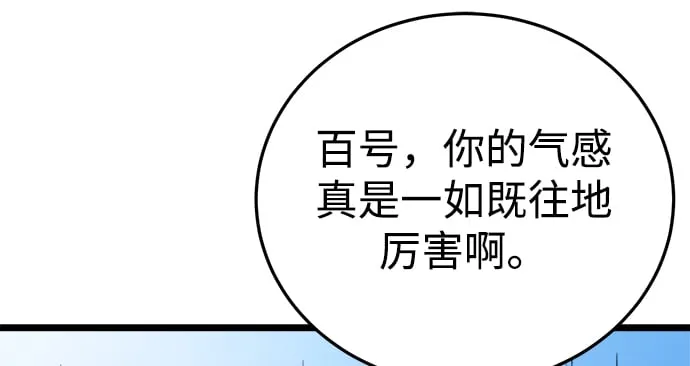 第8话7
