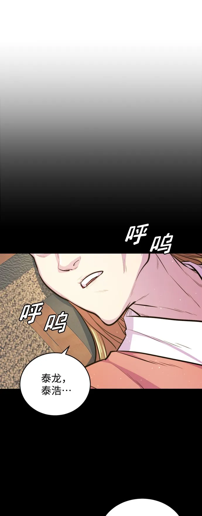 第6话34