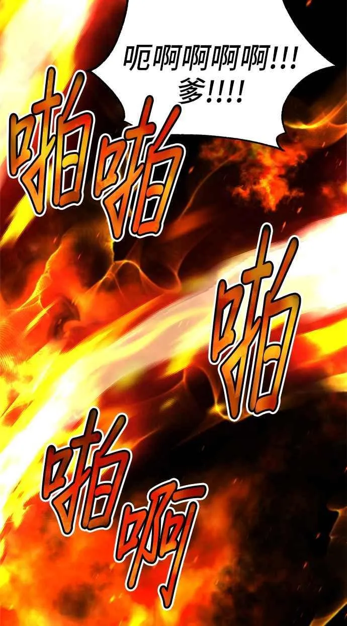 第67话38