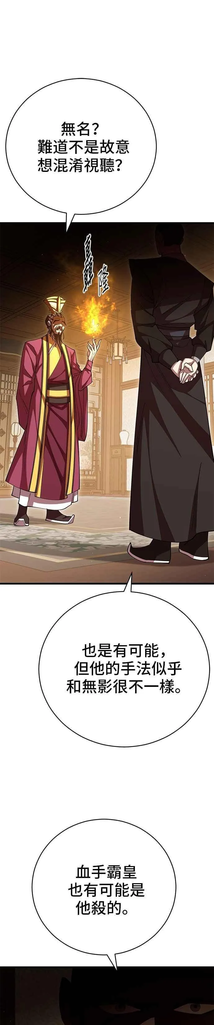 第103话17