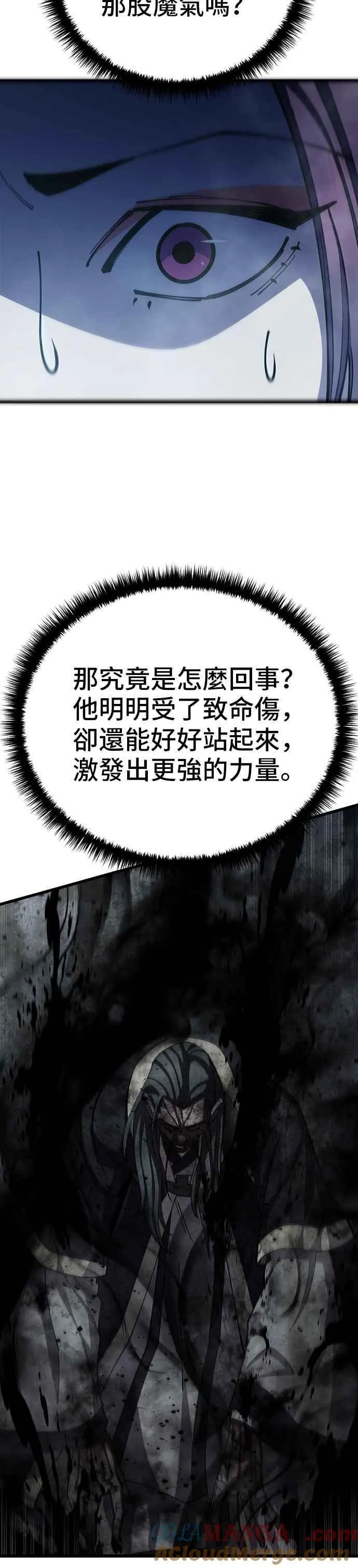 第92话24