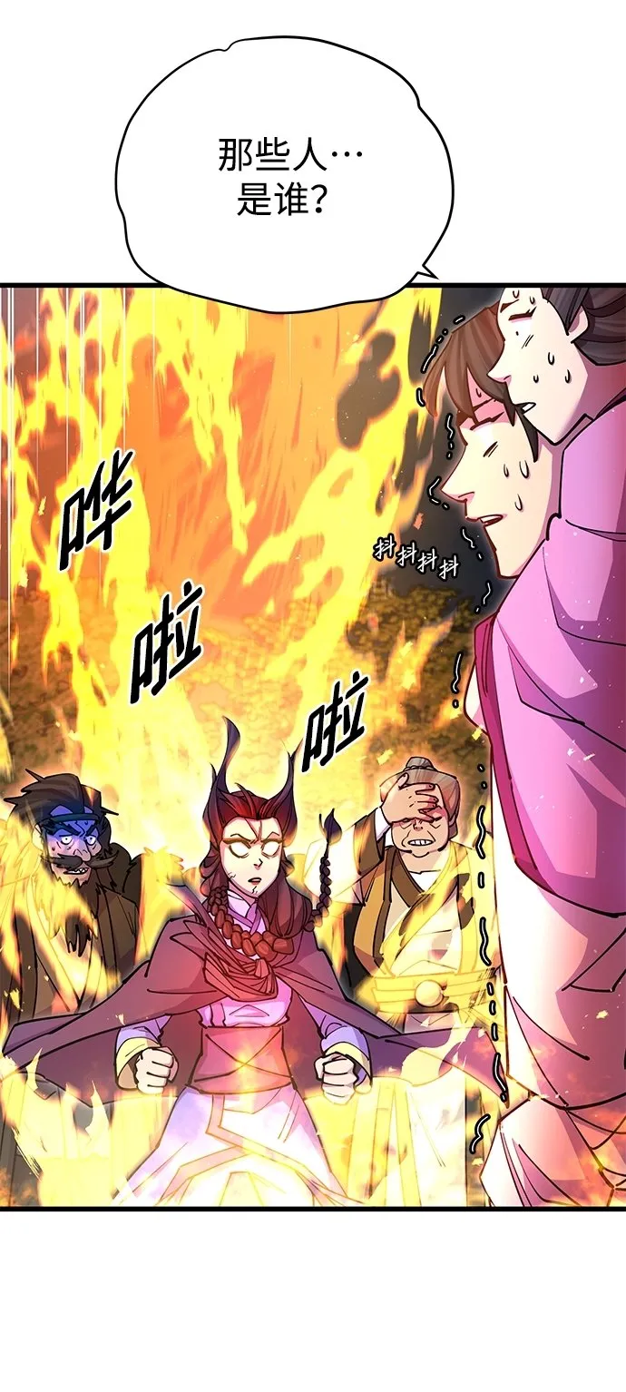 第20话92