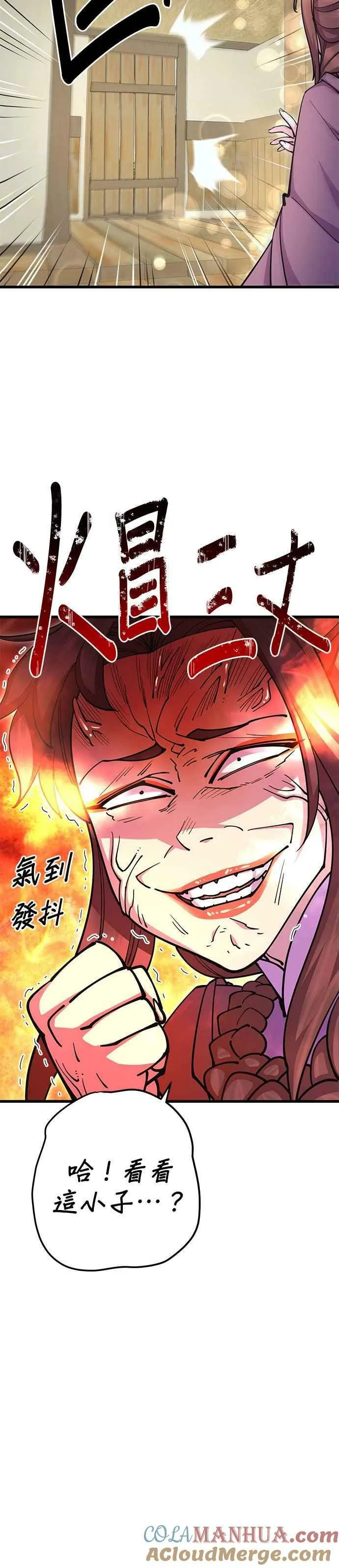 第33话12