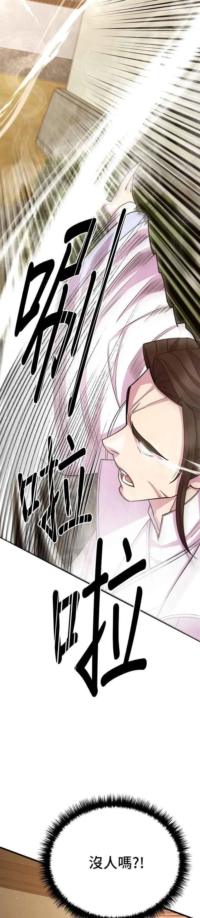 第60话19