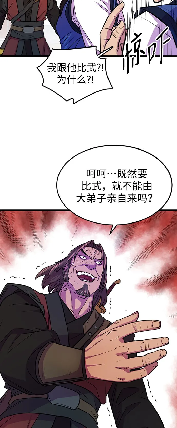 第4话52