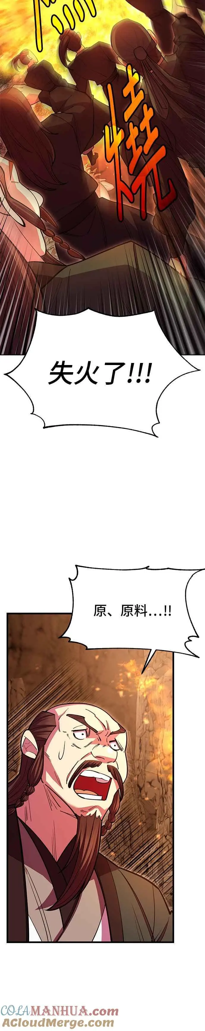 第49话33