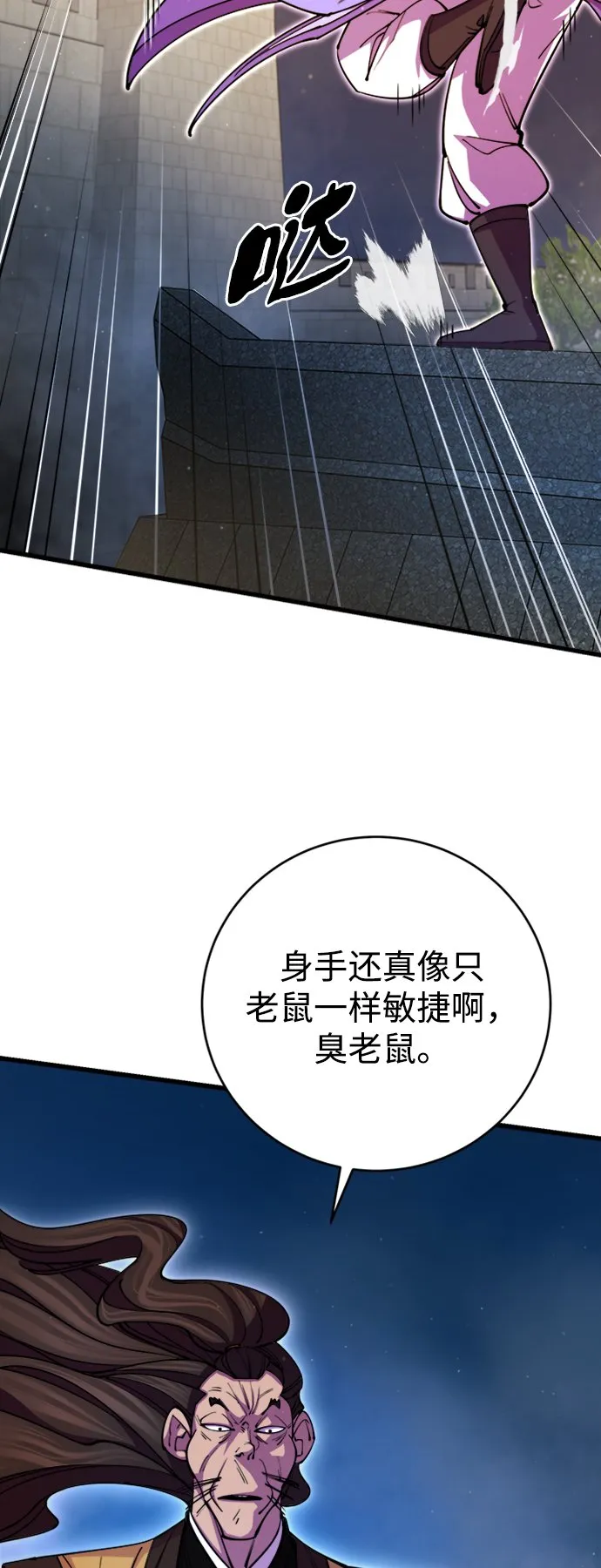 第13话21