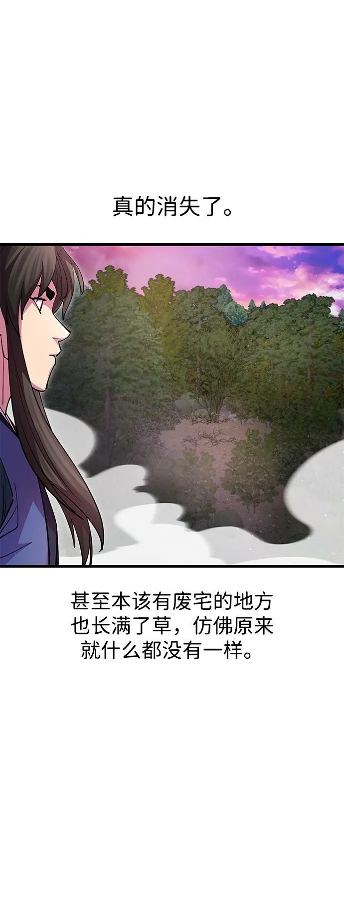 第19话23