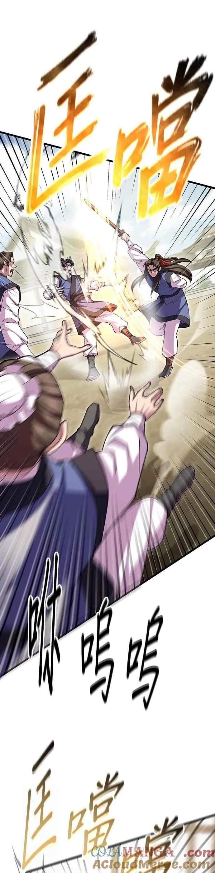 第108话42