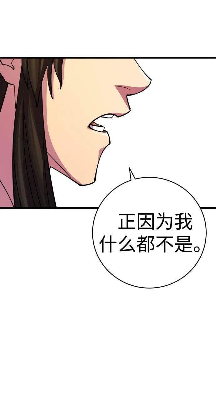 第16话53