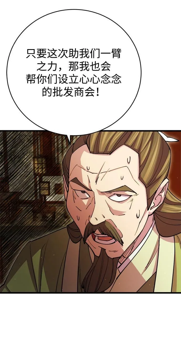 第17话96