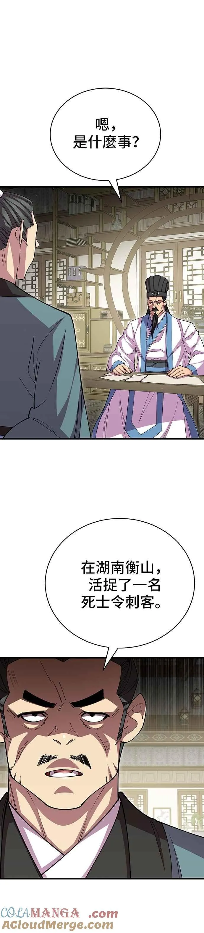 第113话9