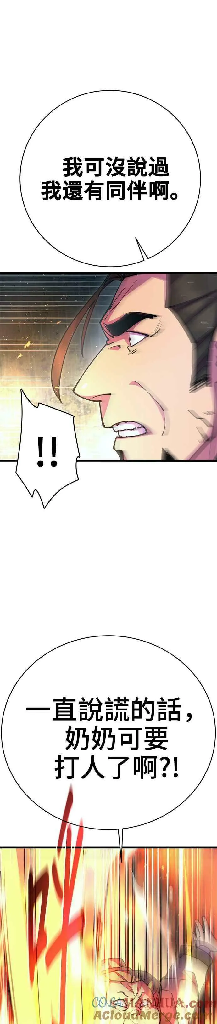 第33话33