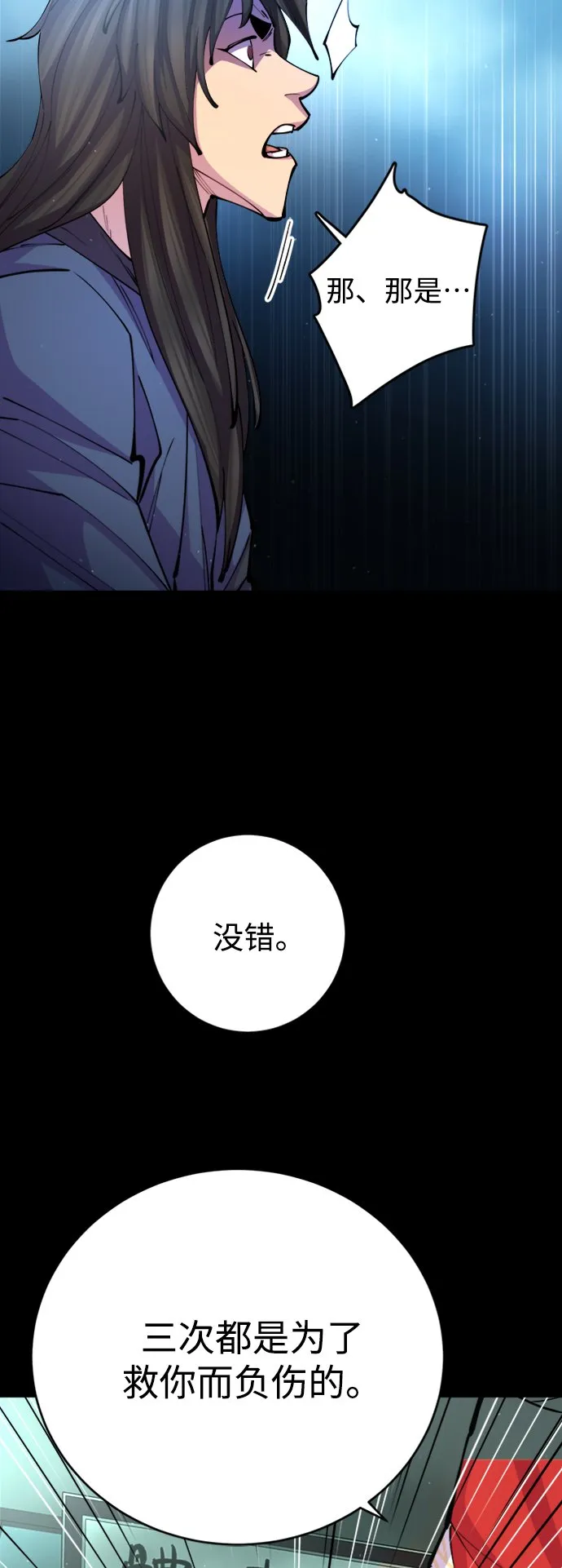 第14话83