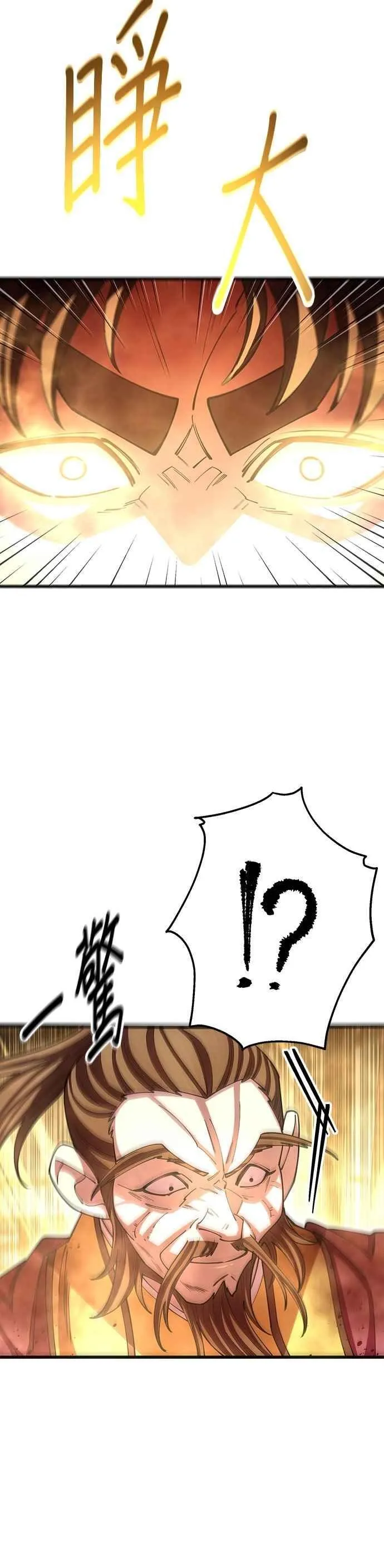 第106话31