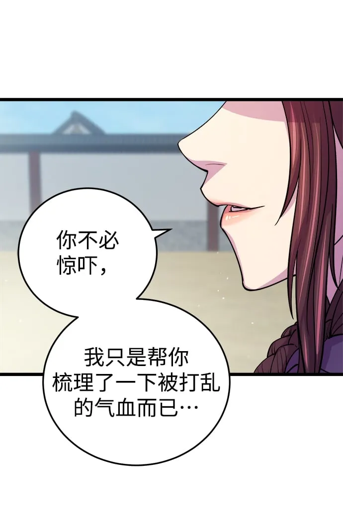 第8话78