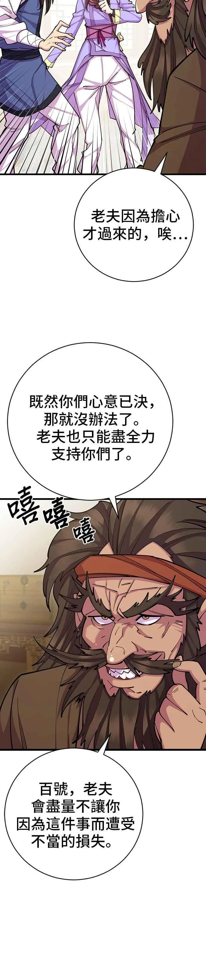 第65话38