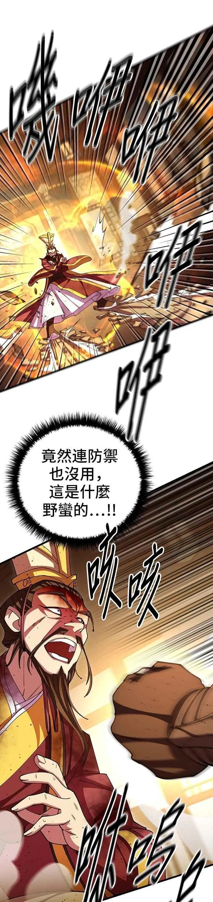 第105话20