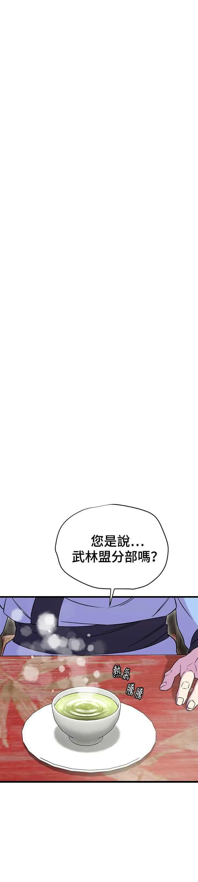 第41话14