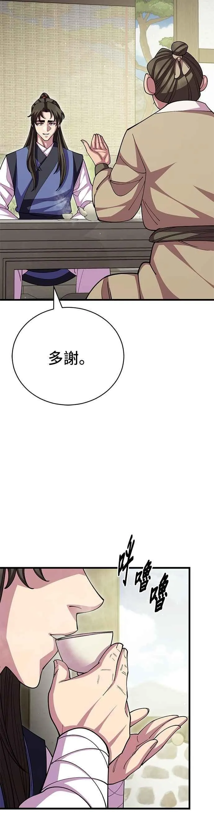 第109话32