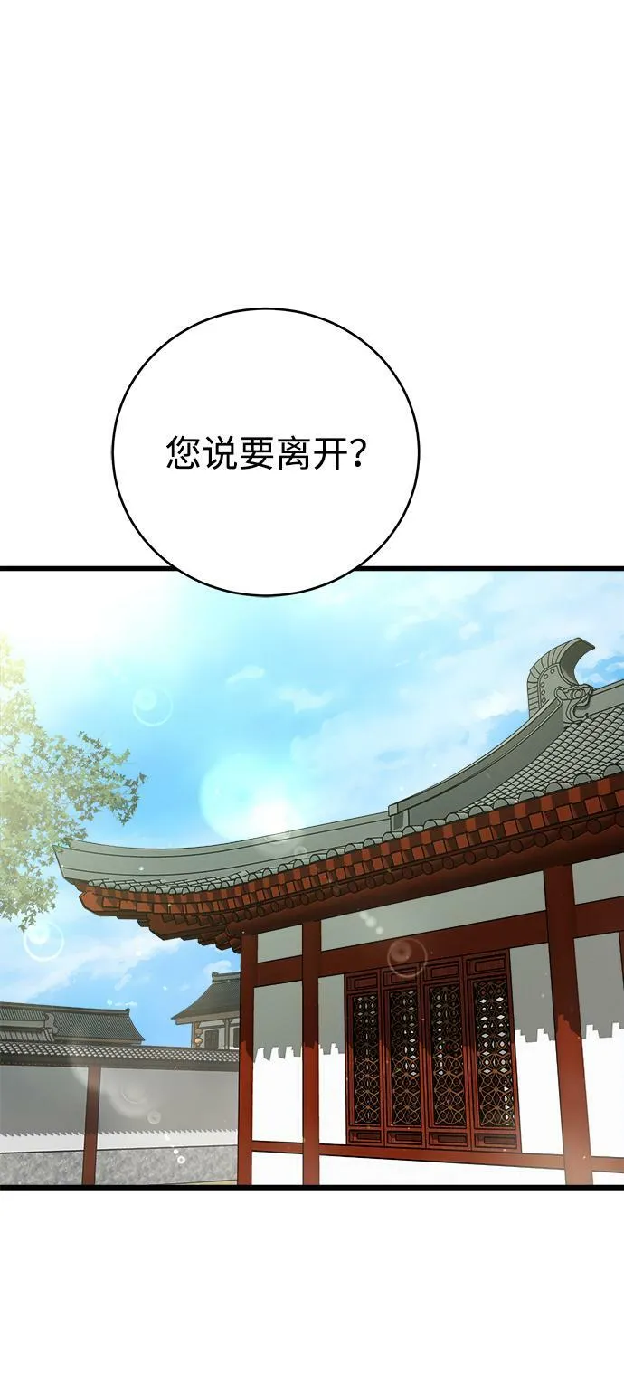 第17话7