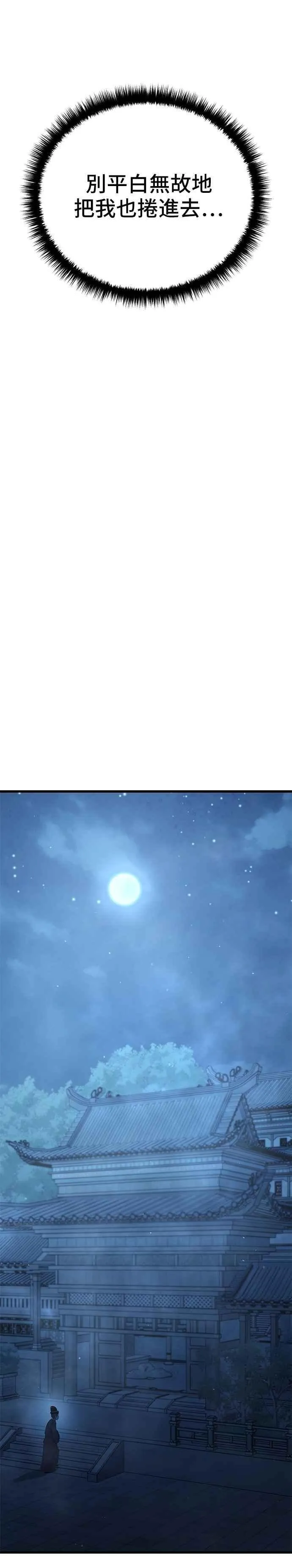 第102话40