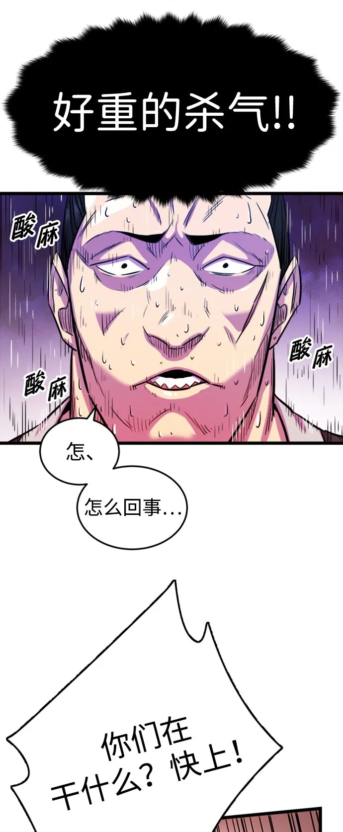 第1话54