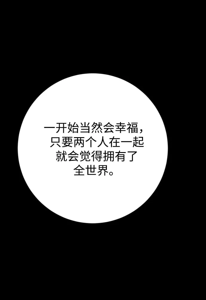 第14话78