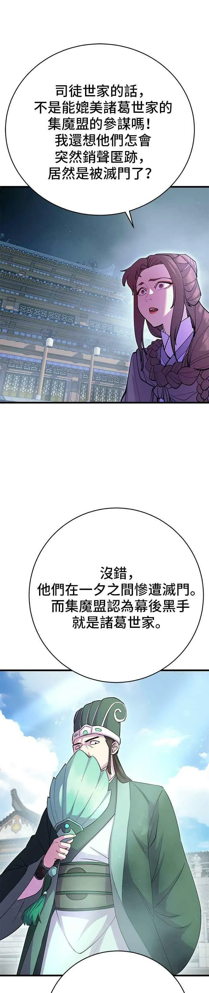 第32话16