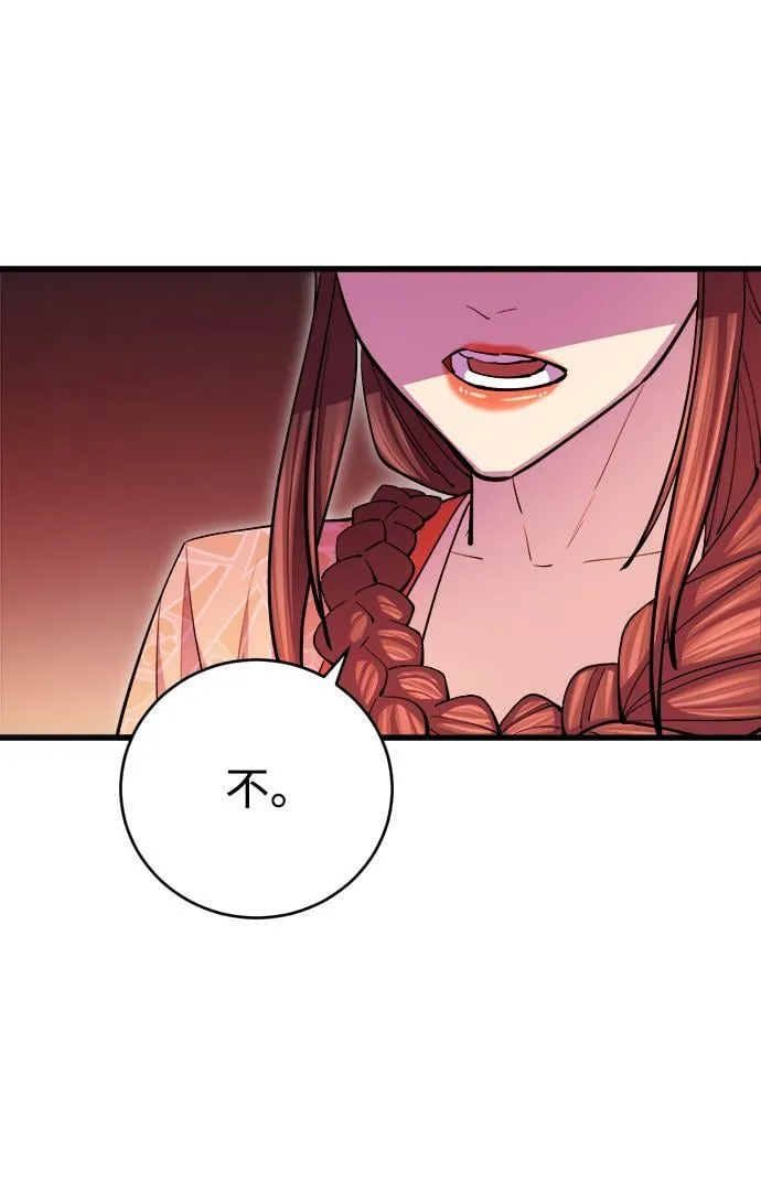 第17话56