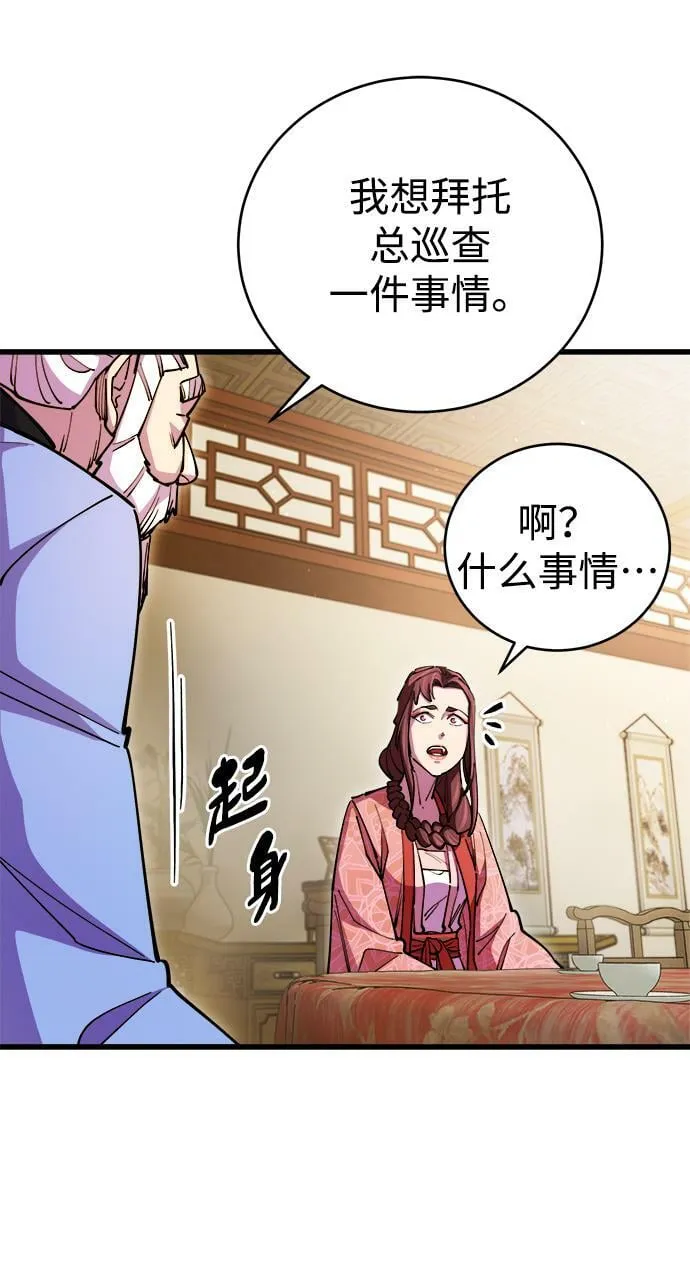 第17话16